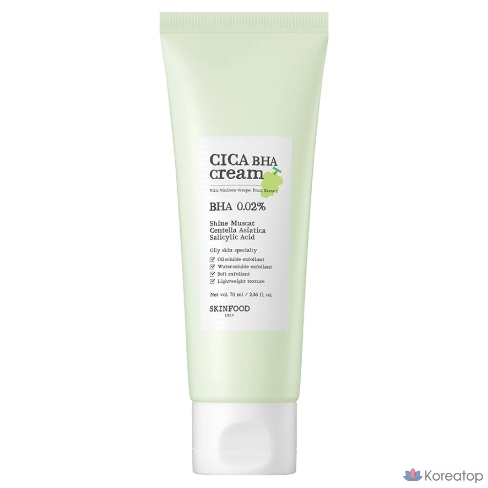 Skinfood Крем Shine Muscat Cica Baja, 1 шт., 70 мл