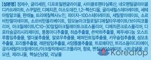 Набор из 4 упаковок: увлажняющий крем Carezone Nordenau 50 мл + сыворотка для душа 10 мл + пенка для умывания 31 мл., фото 4