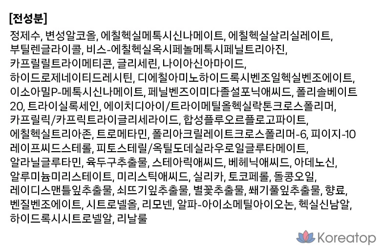 Солнцезащитная основа VDL Perfecting Sun Base, 40 мл, 01, водянистая, 1 шт., фото 5