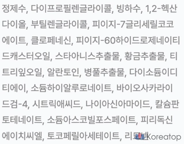 Корректирующие подушечки для макияжа Cellimax, 30 листов, 1 упаковка