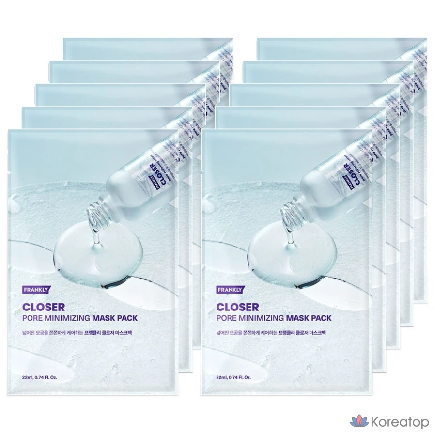 Набор масок Frankly Closer, 1 упаковка, 10 штук.