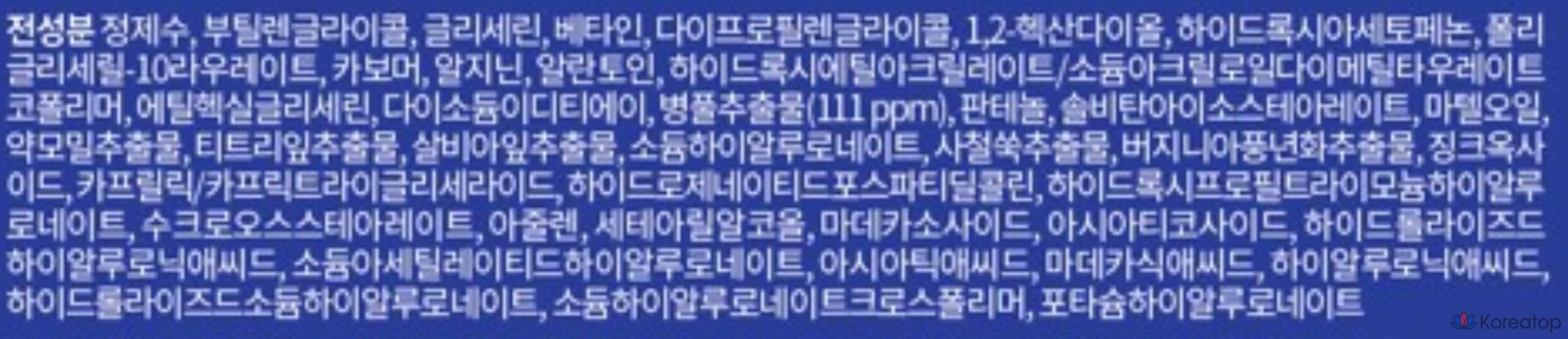 Маска Mediheal Derma Plus Cica, 1 упаковка, 10 шт.