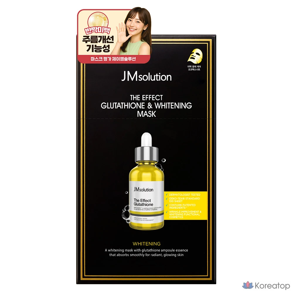 JM Solution The Effect Glutathione Whitening Mask Pack, 1 упаковка, 10 штук