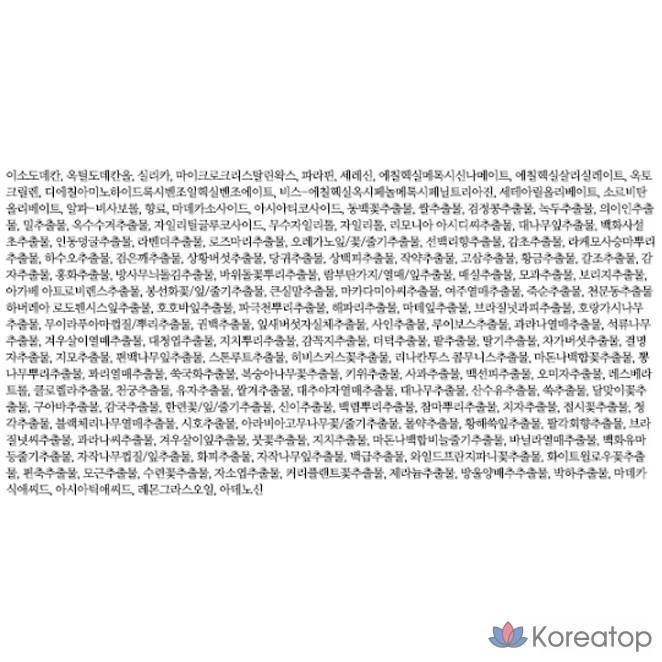 Солнцезащитный стик Innerf Cica SPF50+ PA++++, 20 г, 1 шт.