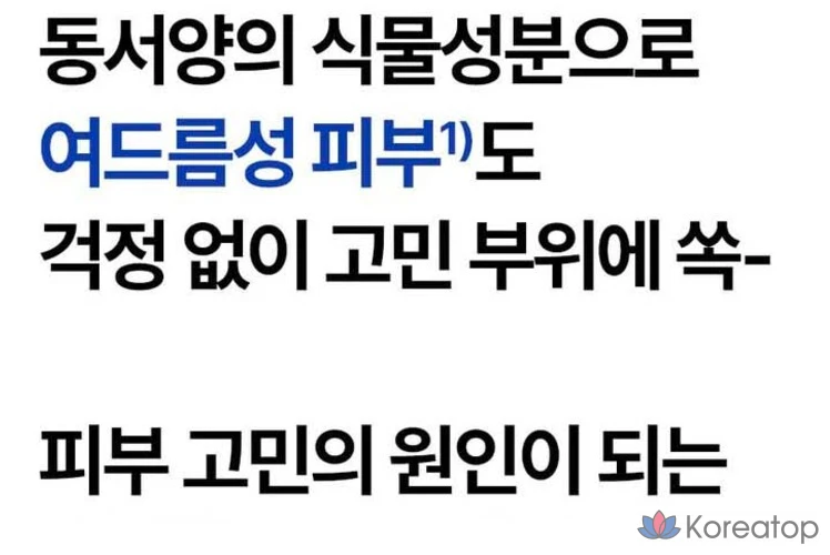 Ампула Isoi Acne Doctor First Speedy Spot, 14 мл, 1 шт., фото 4