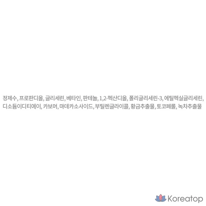 Успокаивающий тоник Etude House Soon Jung Mildly Acidic 5.5, 350 мл, 1 шт., фото 9