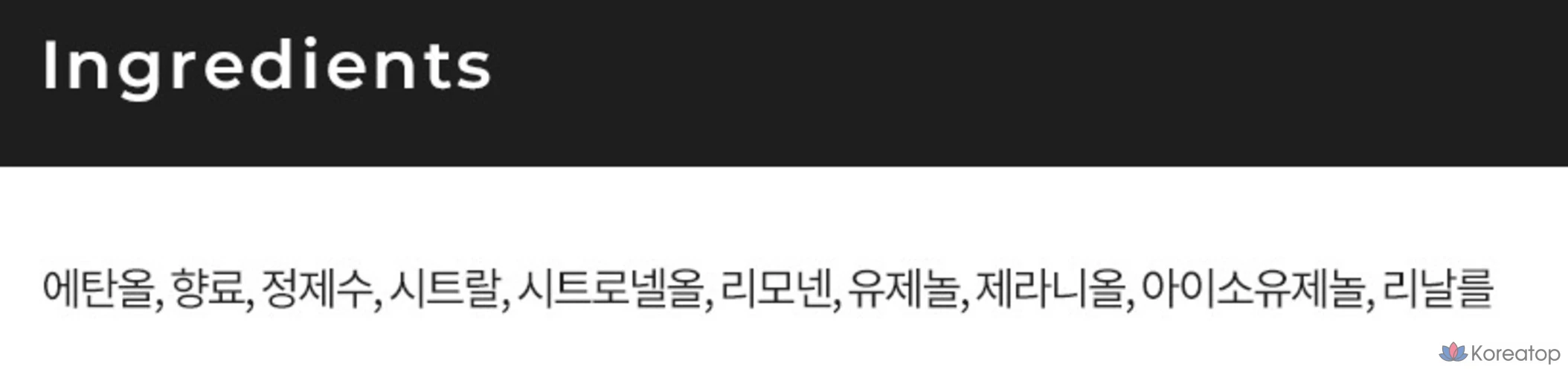 Парфюм для татуировок GRAFEN Tattoo Perfume One Wood, 29 мл, 1 флакон