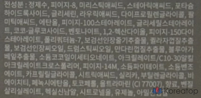 Пенка для умывания Huxley Be Clean Be Moist, 150 г, 1 шт.