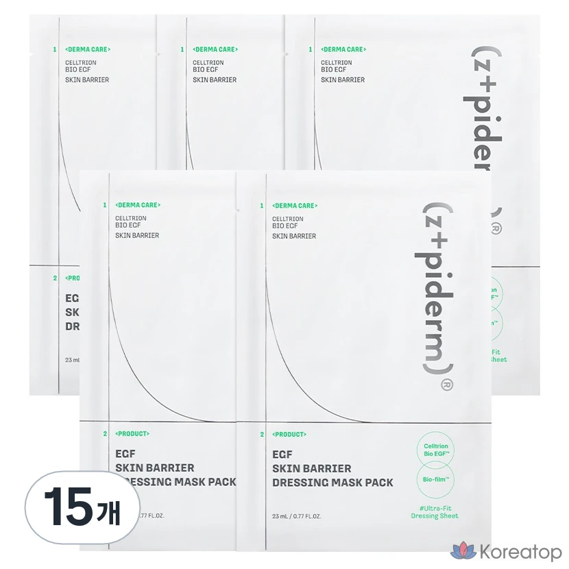 GPDERM Easy GF Skin Barrier Dressing Mask, 15 штук, 1 упаковка