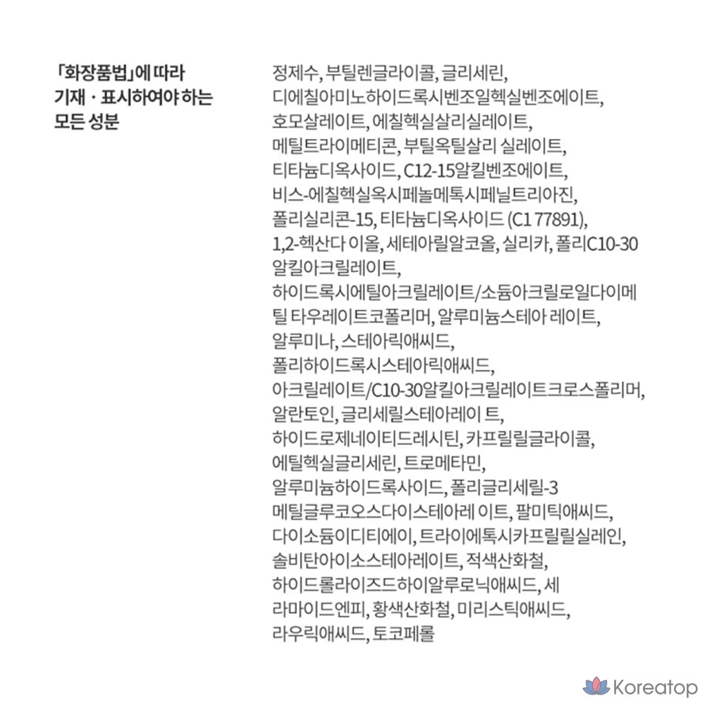 Солнцезащитный крем Estura Derma UV 365 Red Soothing Tone-Up Sunscreen SPF50+ PA++++, 40 мл, 1 шт.