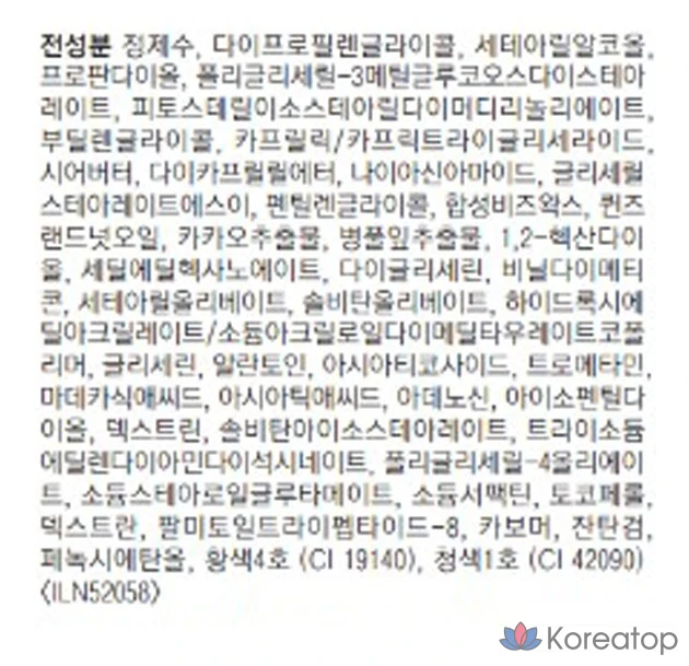 Интенсивный успокаивающий восстанавливающий крем Dr. Jart+ Cicapair, 50 мл, 1 шт., фото 6