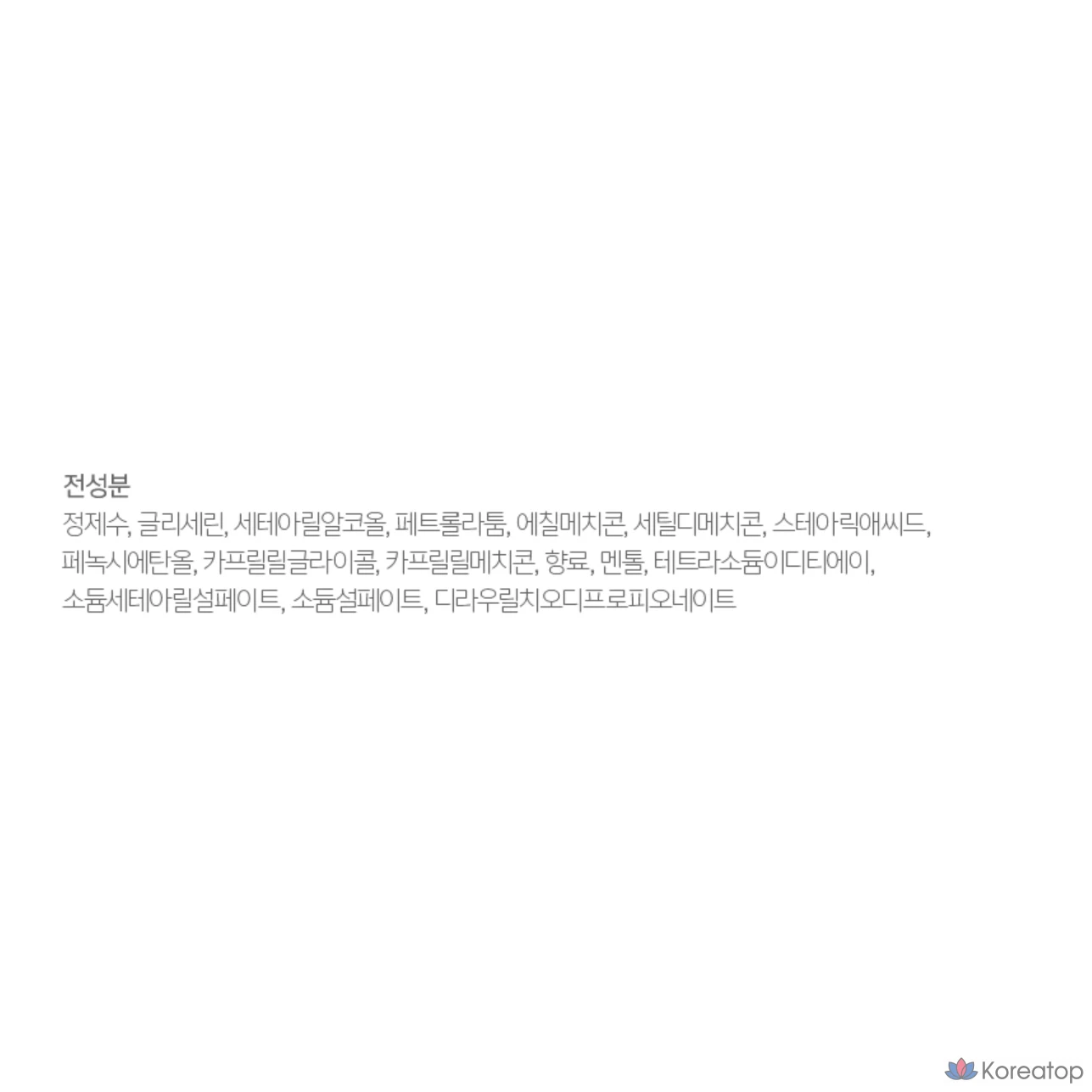 Крем для ног Neutrogena Intense Repair, 1 упаковка, 2 шт., 56 г, фото 9