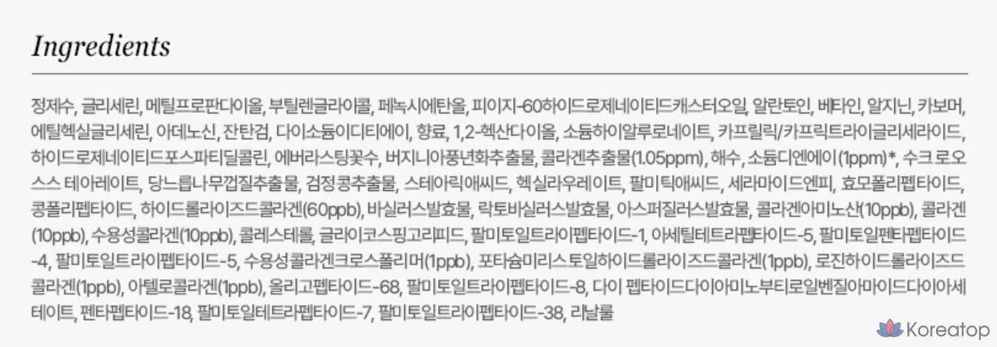 JM Solution Daily Quick Collagen PDRN Firming Elasticity Mask, 350 мл, 1 шт., 30 штук