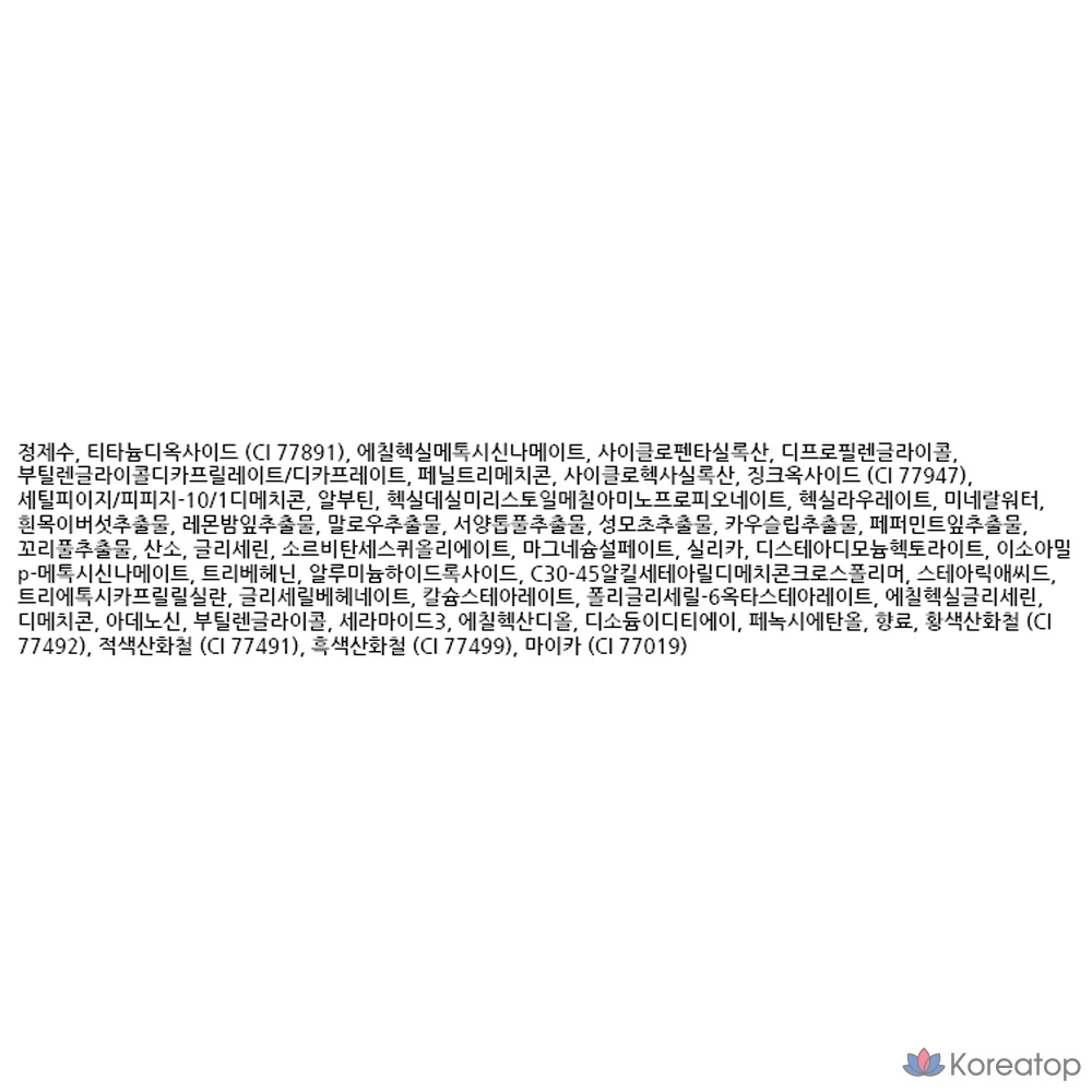 BB-крем Tony Moly Luminous Goddess Glow SPF37 PA++, № 1, ярко-бежевый, 45 г, 1 шт.