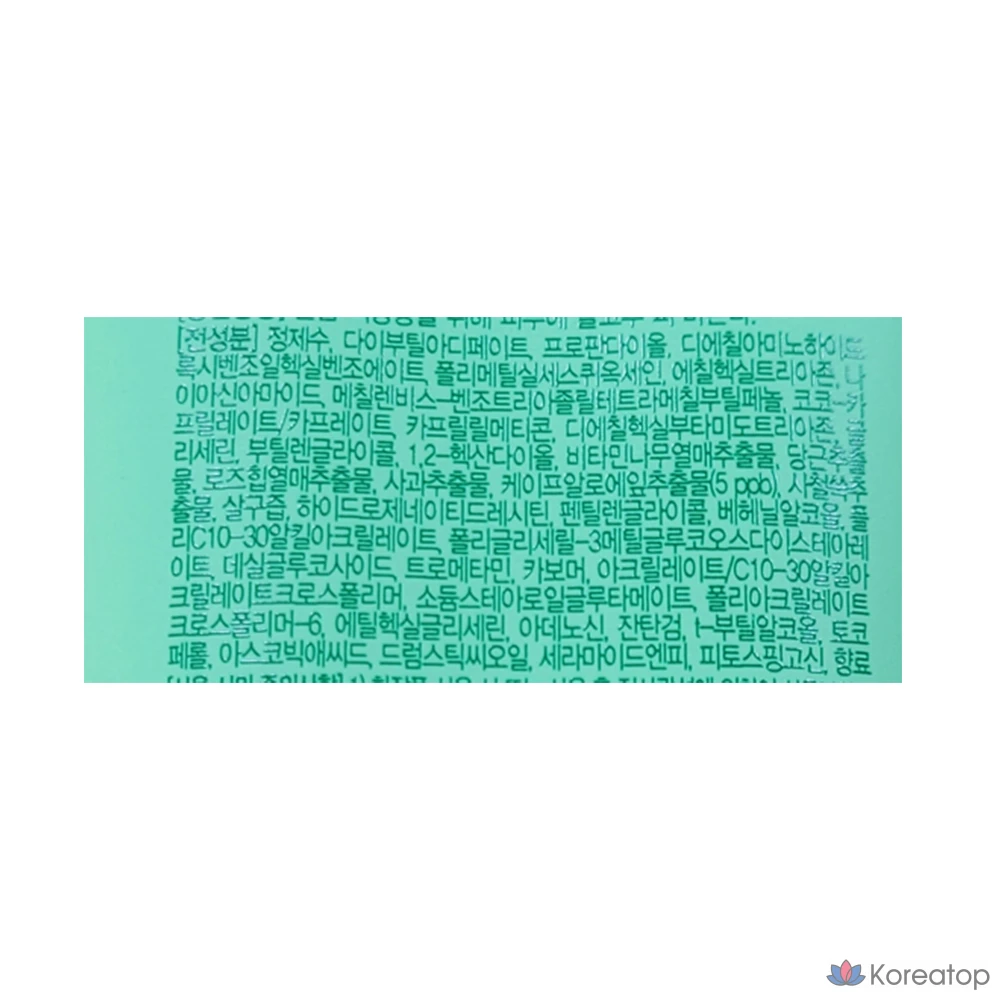 Holika Holika Aloe Водостойкий солнцезащитный крем SPF50+ PA++++, 70 мл, 1 шт.