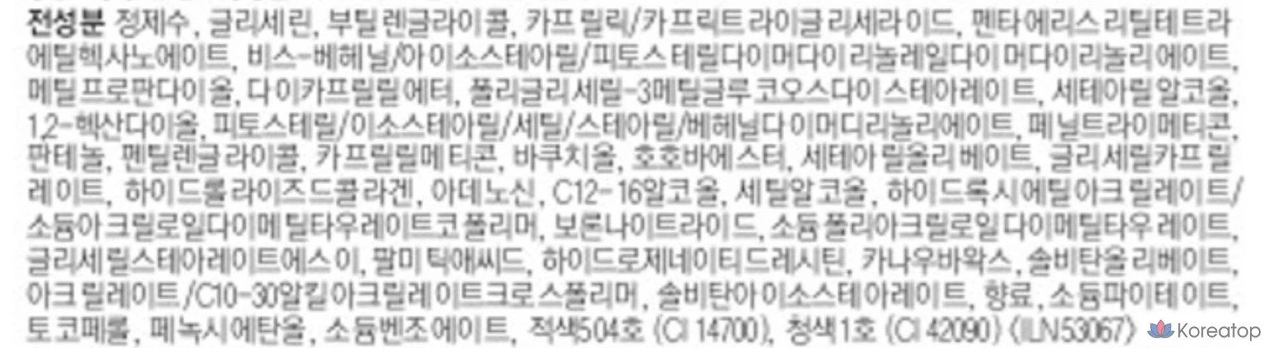 Укрепляющий крем Dr. Jart+ Prejuvenation с бакучиолом, 50 мл, 1 шт.