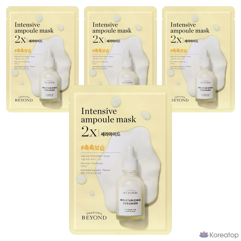Маска для лица BEYOND Ampoule Full Mask 2X Ceramide, 26 мл, 1 упаковка, 4 шт.