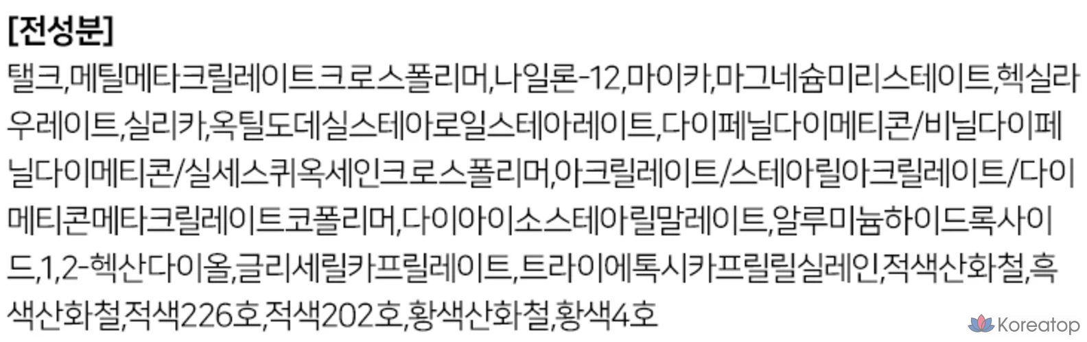 Тени для век Missha Modern Pot, оттенок Be My Love, 1 шт., фото 3