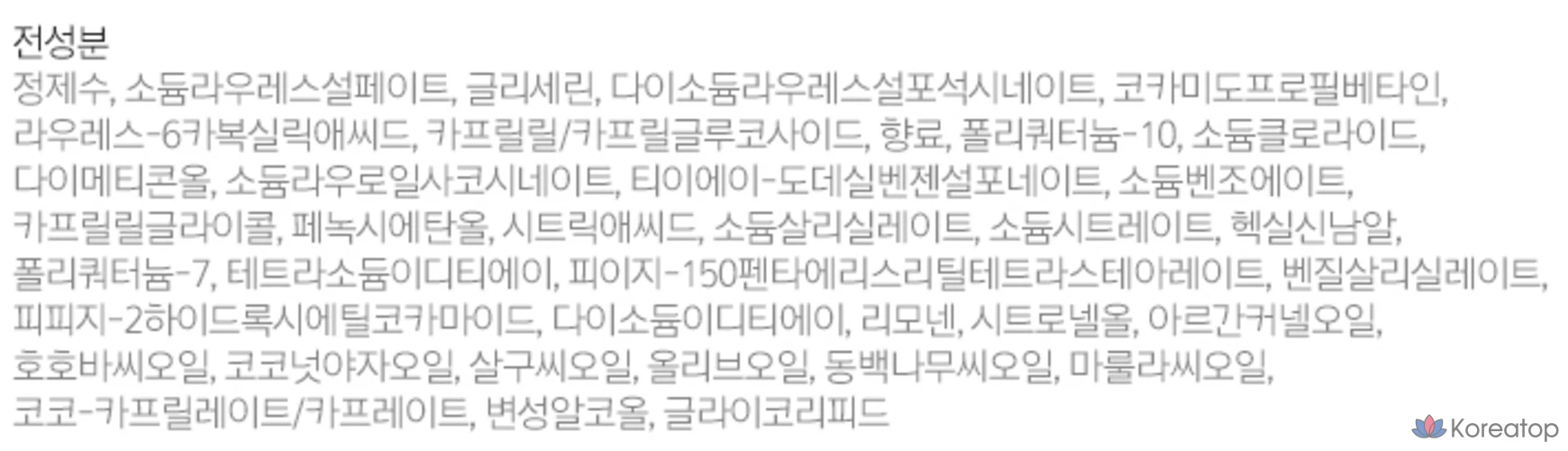 Mise en Scene Perfect Super Rich Serum Extreme Damage Care Shampoo Floral Musk, 900 мл, 1 шт., фото 10