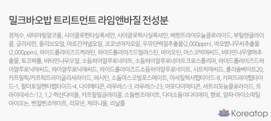 Средство для ухода за кожей на основе баобаба с лаймом и базиликом, 1 л, 1 бутылка.
