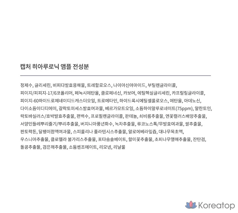 Набор AHC Black Caviar Youth Ritual Skincare из 5 предметов, 1 комплект