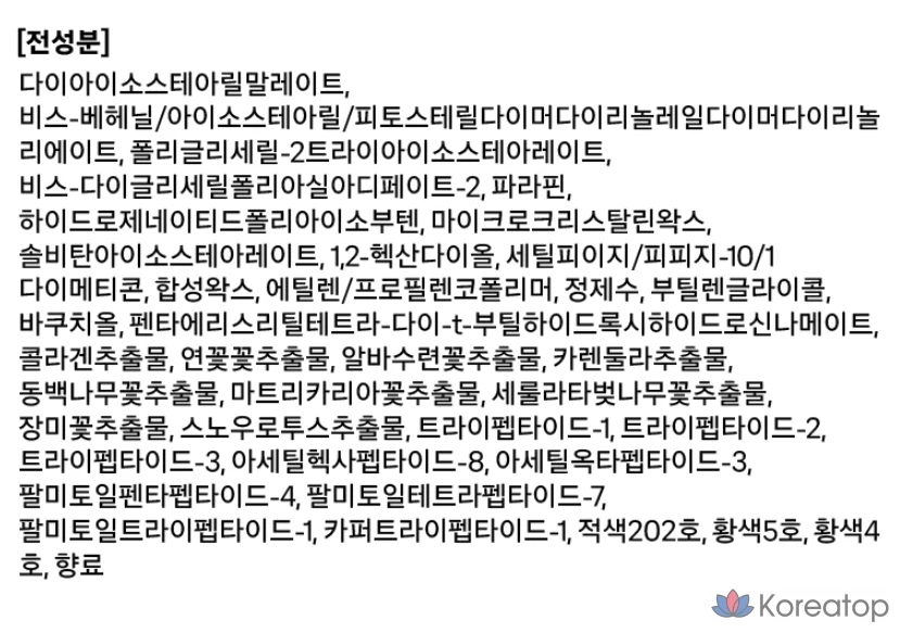 Бальзам для губ CHOSUNGAH Beauty Melting Care, 01 Красный, 1,8 г, 1 шт.