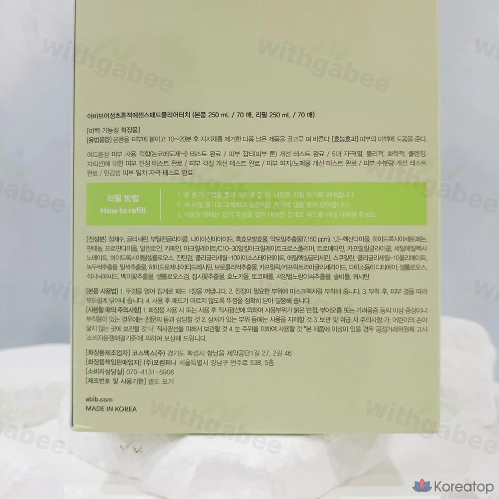 Успокаивающая маска для лица Abib Eoseongcho Spot Pad Calming Touch Mask Sheet, 70 листов, 2 упаковки., фото 5