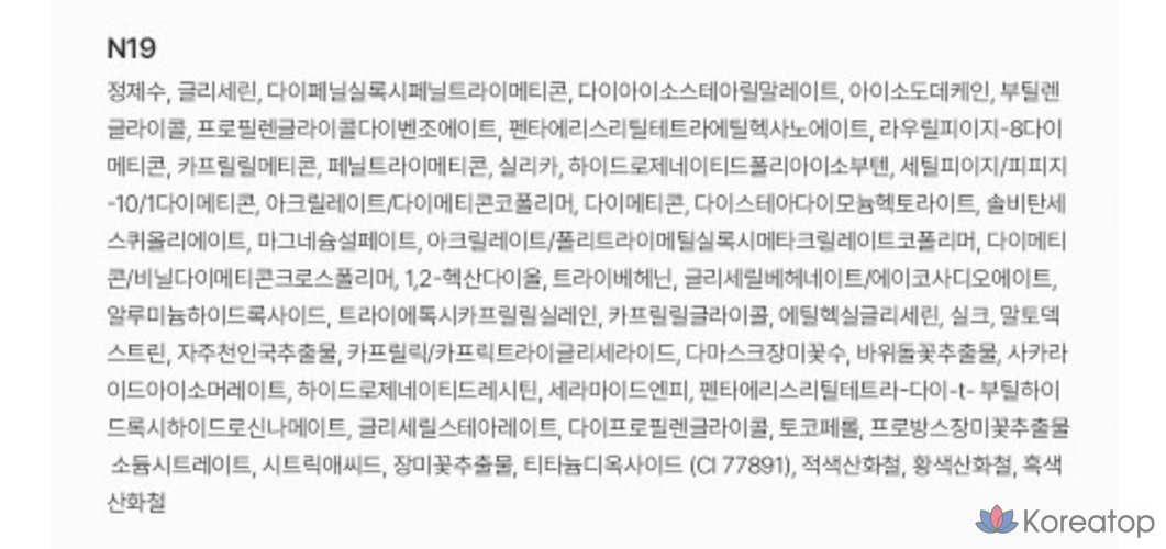 Кушон Rainbow Mansion Slick Water Cushion, 15 г, N19, фото 6