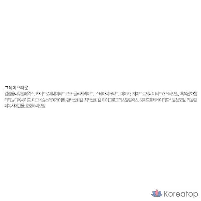 Карандаш для бровей Mqny New York My Strong Auto Eyebrow Pencil Hard Powder, 0.35 г, серо-коричневый, 1 шт., фото 4