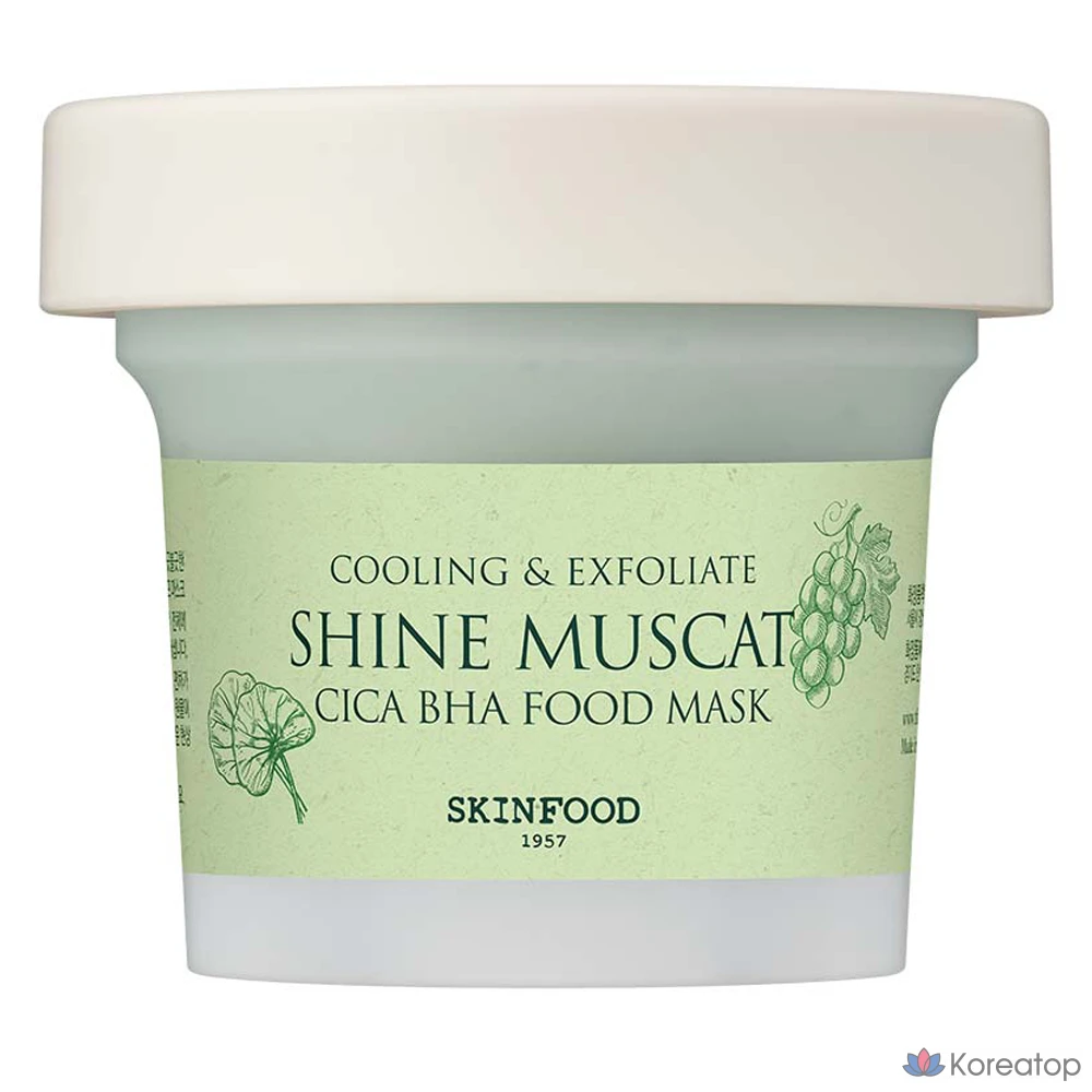 Маска для лица Skinfood Shine Muscat Cica Baja Food Mask, 1 шт., 1 упаковка