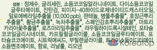 Очищающая пенка для лица The Face Shop Fresh Jeju Aloe Soothing Cleansing Foam, 150 мл, 1 шт.