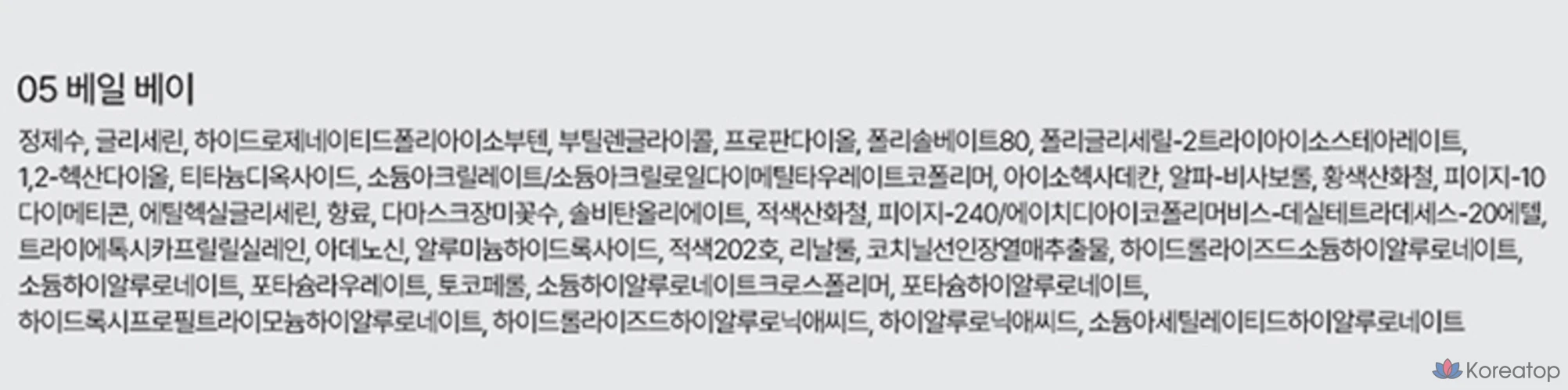 Жидкие румяна nuse Liquid Care Cheek, 16 мл, 05 Veil Bay, 1 шт., фото 10