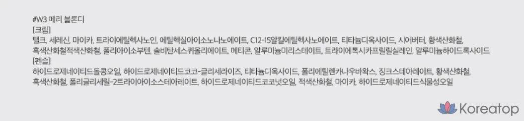 Rom&nd Hanol Sharp Brow, W3 Mary Blondie, 1ea, фото 3