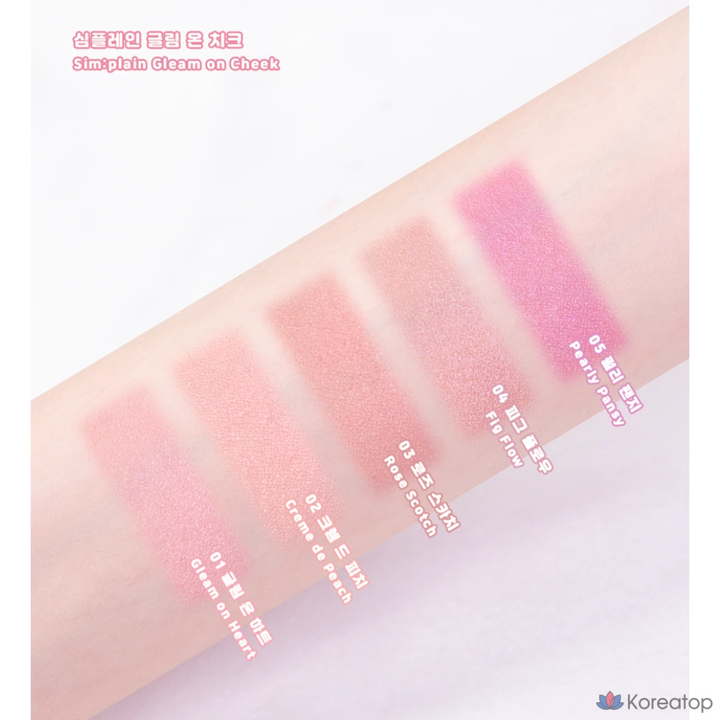 Simplene Gleam On Cheek 08 Desert Peach 1 шт., фото 6