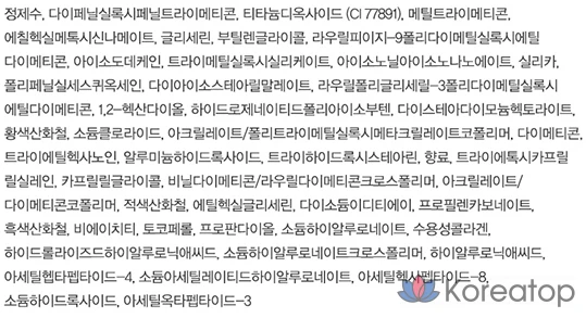 Тональный крем Espoir Biglow SPF27 PA++ 30 г, 1 шт., оттенок 21N Neutral Ivory, фото 10