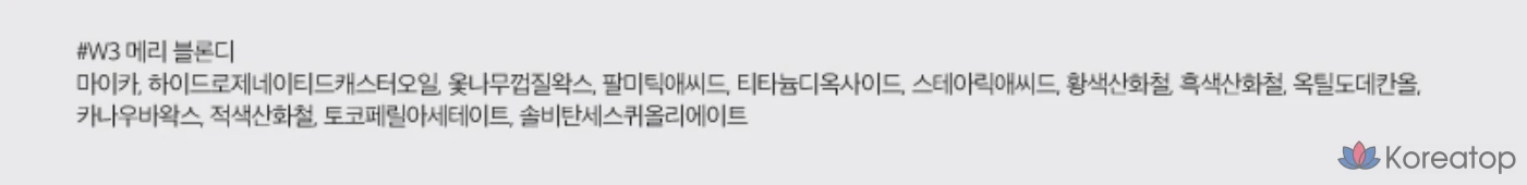 Rom&nd Hanol Flat Brow, 0.17g, W3 Mary Blondie, 1 шт., фото 3