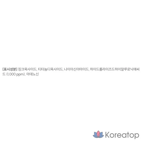 Сменный блок крема-кушона с гиалуроновой кислотой THE LAB by blanc doux Oligo, 12 г, цвет слоновой кости, 1 шт., фото 10