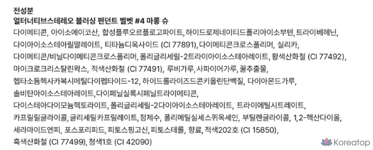 Альтернативный стерео-румянец-подвеска, бархатный бальзам для губ, 1,4 г, 1 шт., V4 Marron Shoe, фото 5