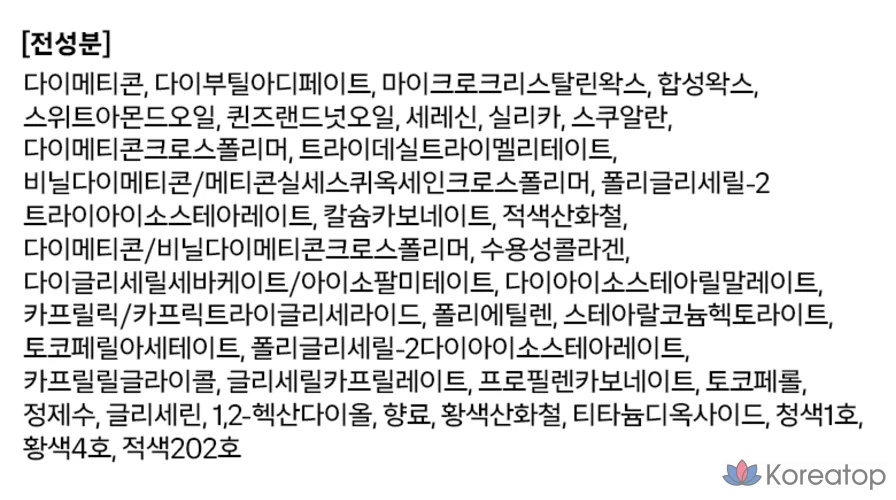 Бальзам для губ Tokobo Powder Cream, оттенок 037 Tender Brown, 3,5 г, 1 шт., фото 8