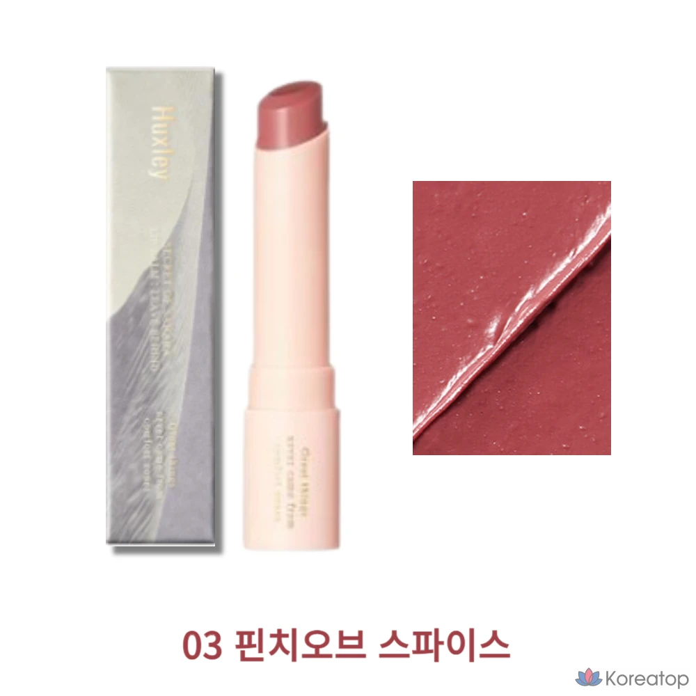 Бальзам для губ Huxley, несмываемый, увлажняющий, придающий блеск, 006_6 Терракотовый кирпич, 3 г, 1 шт., фото 4