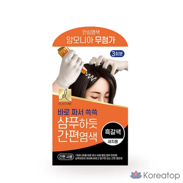 Elastine черный/коричневый 60 г, краска для седых волос, 1 шт.