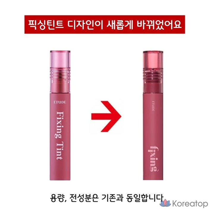 Фиксирующий оттенок для губ Etude House, меланжевая роза, 1 шт., фото 2