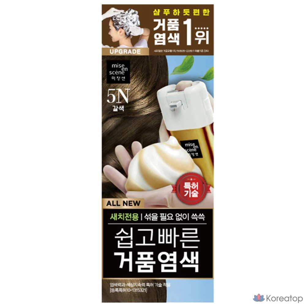 Пенная краска для волос Mise en Scene Easy and Fast Foam Dye, оттенок 5N (коричневый/серый), 1 шт.