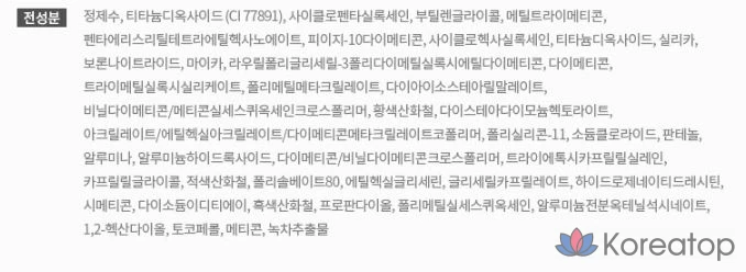 Innisfree No-Sebum Powder Cushion 14 г, Роза и ваниль (21C), 1 шт., фото 10