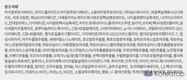 Эссенция Essence Cover Pact Case (издание Twinkle Edition) для лицевой стороны, 20 лет, + сменный блок 12,5 г x 3 шт., розовый, средне-бежевый (№ 23), 1 шт., фото 10