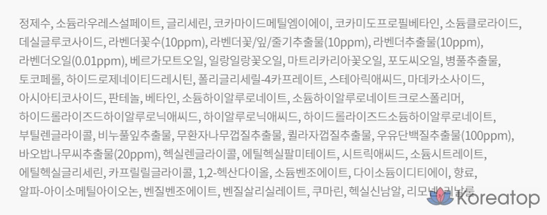 Гель для душа Milk Baobab с ароматом лаванды, 1 л, 1 шт.