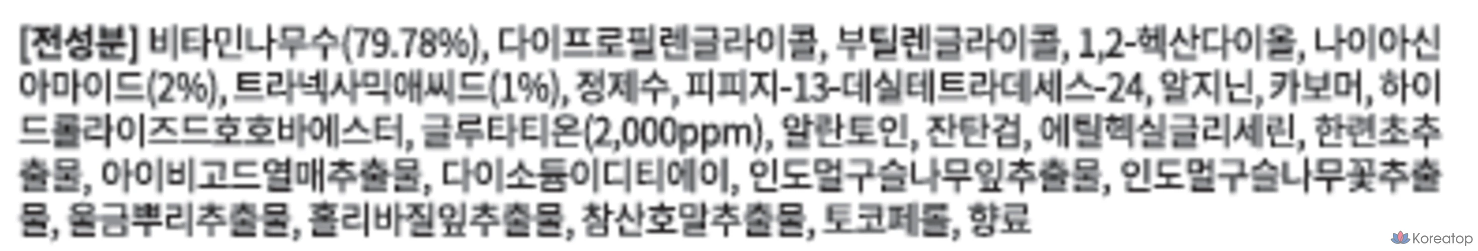 Тканевая маска для лица Derma Factory с транексаминовой кислотой, 23 мл, 1 упаковка, 6 упаковок, фото 5