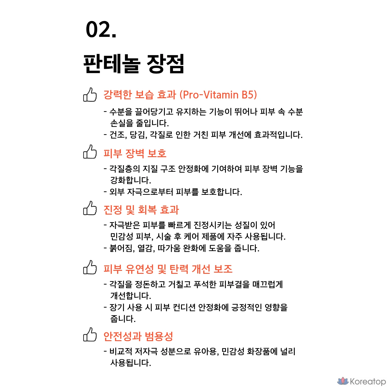 Увлажняющий крем Cosmet by Real Barrier Cerabase Calming Moisturizing Cream, 1 шт., 50 мл