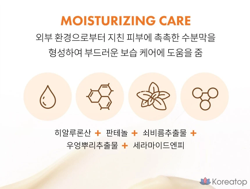 Крем Tony Moly Floria Nutra Energy 100-Hour Cream, 100 мл, 1 шт., фото 6