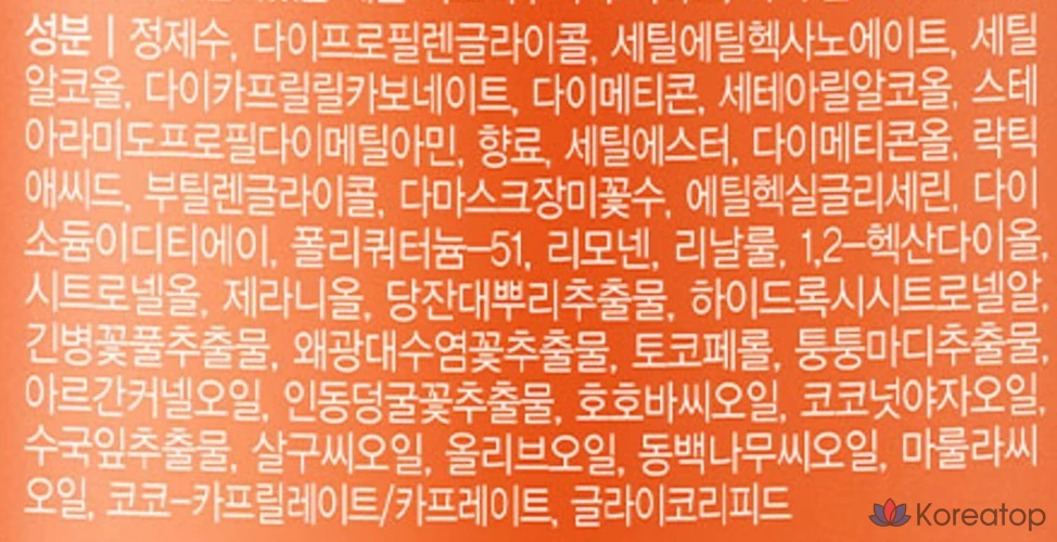 Мизансцена Perfect Base-Up Эссенция для волос, 200 мл, 1 шт.